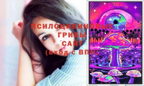 кристаллы Бронницы